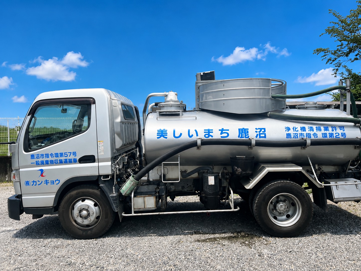 清掃部門