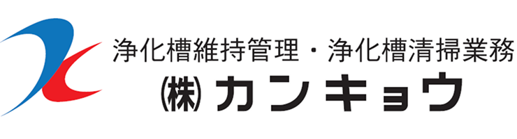 株式会社 カンキョウ